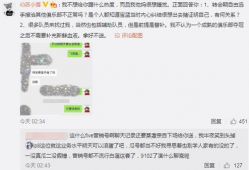 柬埔寨吃瓜最新事件爆料,揭秘背后惊人真相