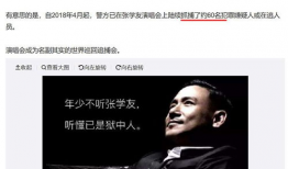 为什么娱乐圈吃瓜看汪峰,揭秘“吃瓜看汪峰”背后的真相