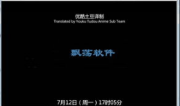 视频播放器免费,揭秘免费视频播放器的魅力所在